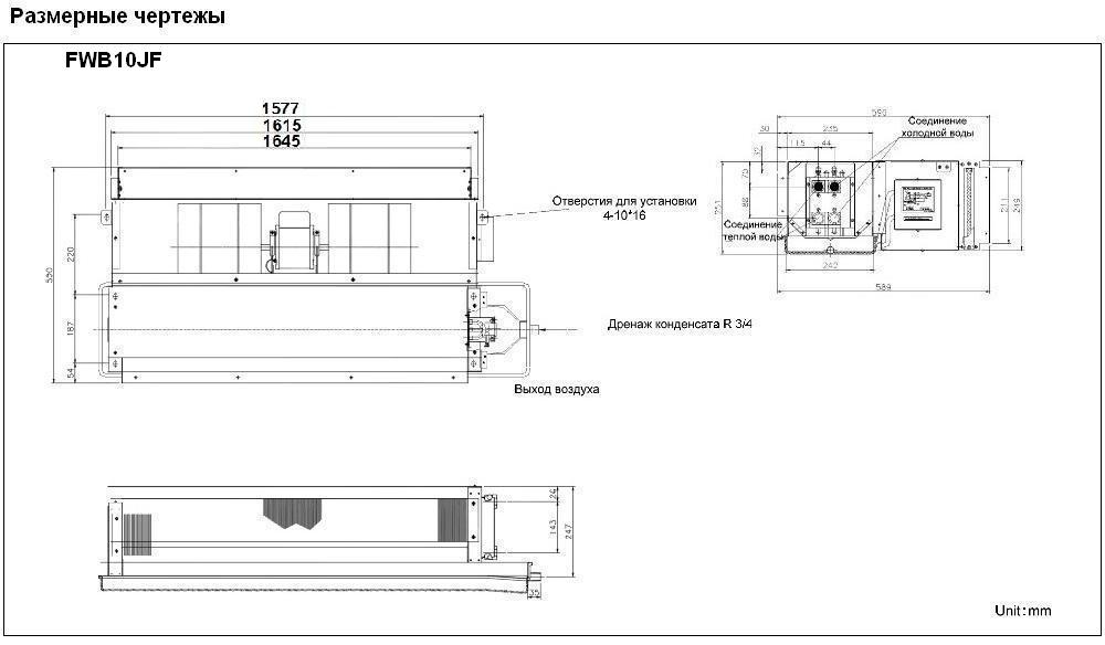 Размеры FWB10JF Размеры FWB10JF