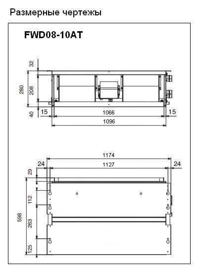  FWD10AT