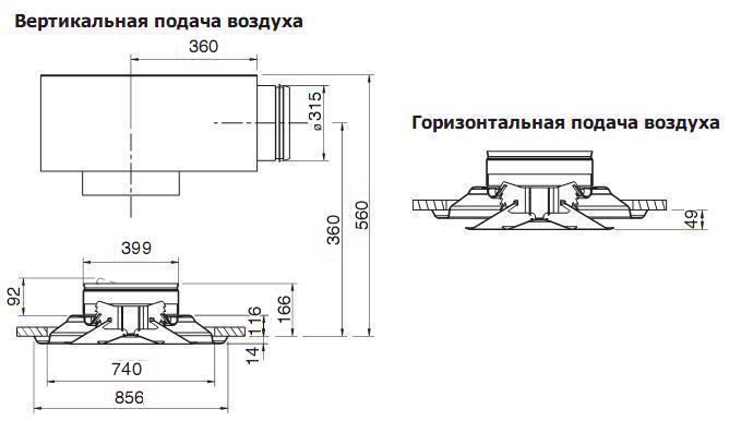 Konika-A-400 Размеры