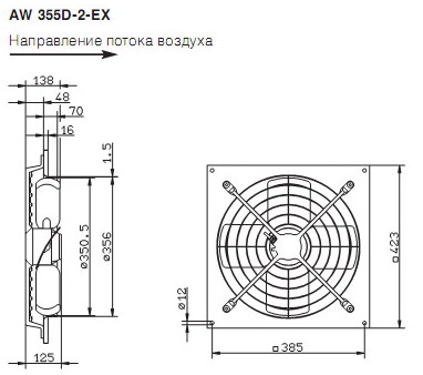  AW 355 D4-2-EX(ATEX)