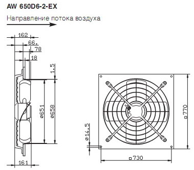 размеры AW 650 D6-2-EX (ATEX)