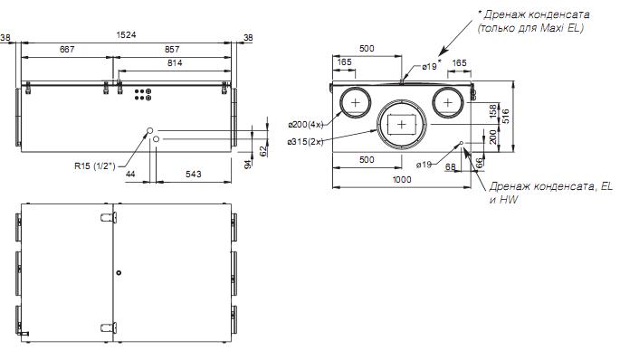 MAXI 1100 HW 