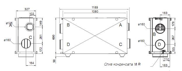 VX 400 E Размеры